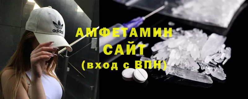 Amphetamine VHQ  Нелидово 