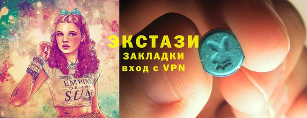 марки lsd Богородицк